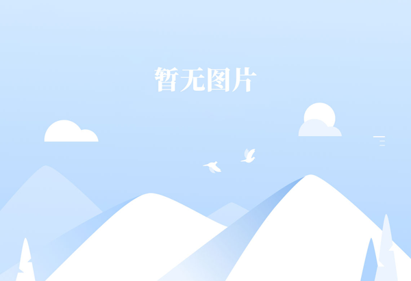 西安石油大学2021年硕士研究生招生简章